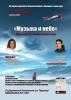 Открыть альбом 2017_05_21_t1.jpg