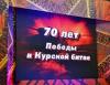 Открыть альбом DSC_0448.JPG