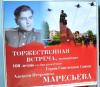 Открыть альбом DSC_5726_t1.jpg