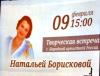Открыть альбом DSC_8186_t1.JPG