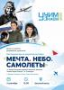 Открыть альбом IMG_20260905_133912_681_1.jpg