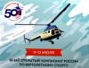 Открыть альбом T1_DSC_0160.JPG