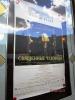 Нажми для просмотра img_0478_t1.jpg