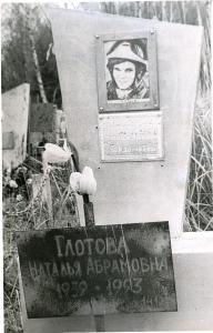 glotova.jpg