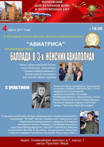ptsnya3.jpg