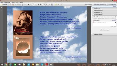 radmila2.jpg