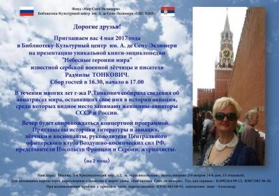 radmila.jpg
