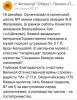 img-20191219-wa0001_t1.jpg