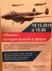 img-20191219-wa0006_t1.jpg