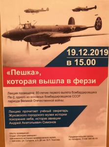 img-20191219-wa0006.jpg