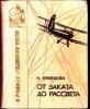 Нажми для просмотра 5583_t1.jpg