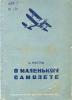 Нажми для просмотра title11_t1.jpg
