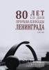 bb076_t1.jpeg