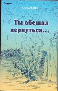 rusber0031.jpg
